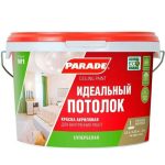 Краска для потолков Parade Classic W1 2,5 л