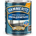 Краска для металлических поверхностей Hammerite молотковая Ral 8017 коричневая 0,75 л