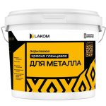 Краска акриловая для металла Lakom глянцевая стойкая 12 кг