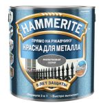 Краска для металлических поверхностей Hammerite молотковая RAL7042 серая 2 л