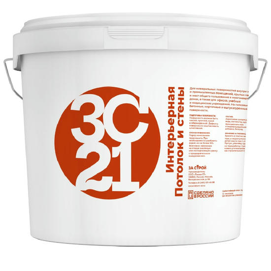 Краска интерьерная для потолков и стен Застрой ЗС 21 белая матовая 15 кг