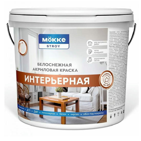 Краска акриловая интерьерная Mokke Stroy 12061 13 кг