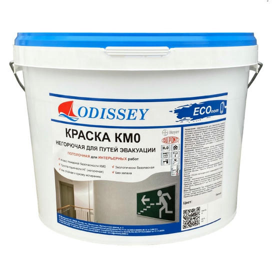 Краска негорючая для потолков ODISSEY Econom ВДАК-213 КМ0 (НГ) не стойкая к истиранию 40 кг