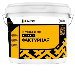 Краска интерьерная акриловая Lakom мелкофактурная 0,1-0,2 мм 15 кг