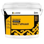Краска фасадная силиконовая Lakom среднефактурная 0,2-0,63 мм 15 кг