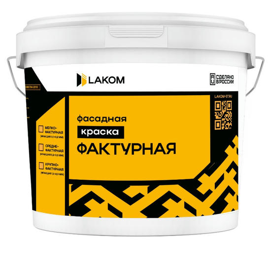Краска фасадная силиконовая Lakom среднефактурная 0,2-0,63 мм 15 кг
