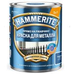 Краска для металлических поверхностей Hammerite гладкая RAL 5005 синяя 2 л