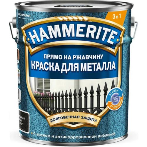 Краска для металлических поверхностей Hammerite молотковая Ral 9005 черная 5 л