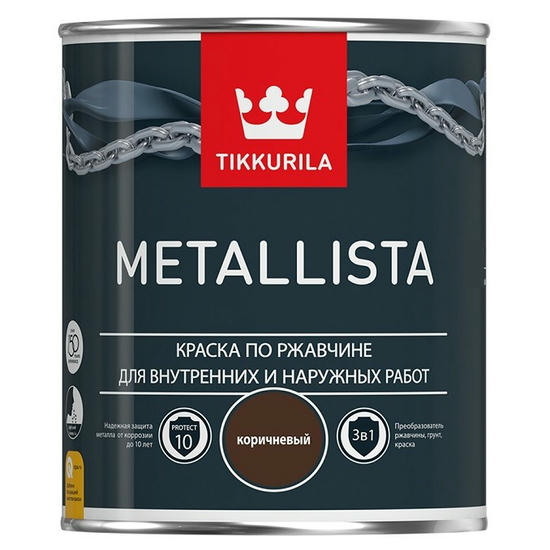 Краска по ржавчине Tikkurila Metallista глянцевая коричневая 0,8 л