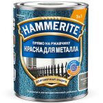 Краска для металлических поверхностей Hammerite молотковая Ral 7042 серая 0,75 л