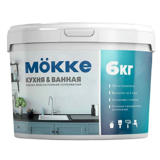 Краска акриловая для кухни и ванной Mokke 6130 влагопрочная 6 кг