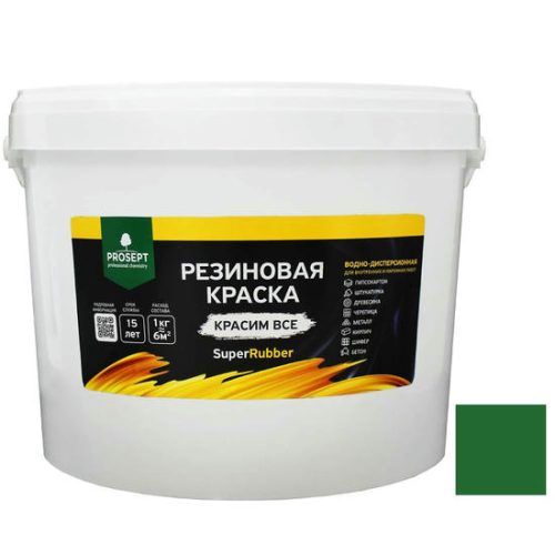 Краска резиновая Prosept SuperRubber 071-12 зеленый мох Ral 6005 12 кг