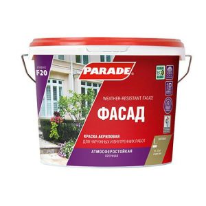 Краска акриловая Parade F20 Фасад база А 2,5 л