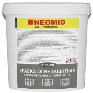 Краска огнезащитная для оцинкованных поверхностей Neomid Professional 020 белая 6 кг