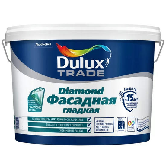 Краска фасадная Dulux база BС гладкая матовая 9 л