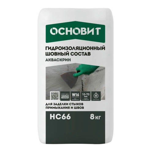 Гидроизоляция шовный состав Основит Акваскрин НС66 8 кг