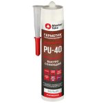 Герметик полиуретановый MASTERTEKS PU-40 280мл белый