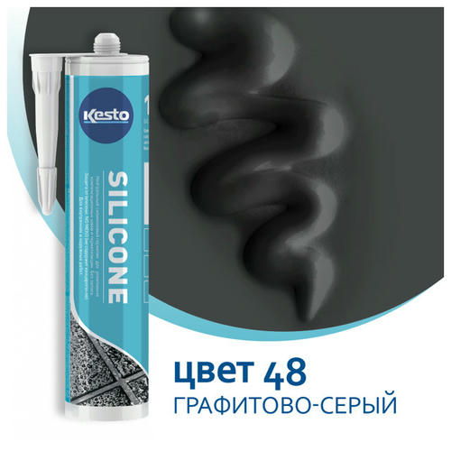 Герметик силиконовый KESTO 48 Silicone санитарный 310мл графитово-серый — изображение 2