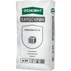 Ремонтный состав Основит Хардскрин RC20 25 кг