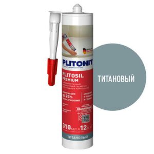 Герметик силиконовый PLITONIT plitosil Premium для влажных помещений 310мл титановый