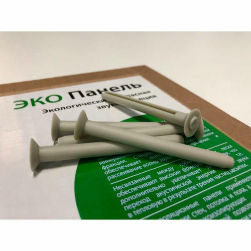 Панель звукоизоляционная Maxforte (Максфорте) Экопанель 1200х800х12 мм (0,96 м2) — изображение 2