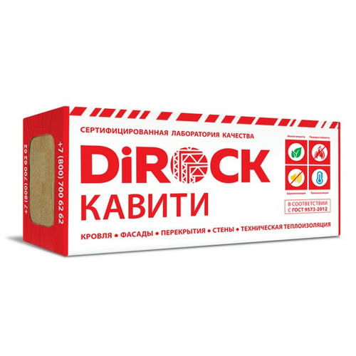 Утеплитель Dirock Кавити от фуры 1000*600*50мм 4.80000м2 0.240000м3