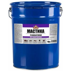 Мастика резинобитумная МРБ Оптилюкс (16кг) ведро