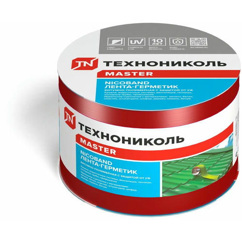 Лента-герметик самоклеящаяся Никобанд 10мх10см красный