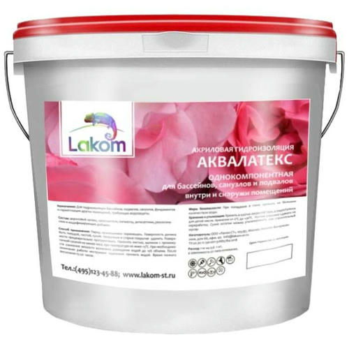 Гидроизоляция акриловая Lakom Аквалатекс 25 кг