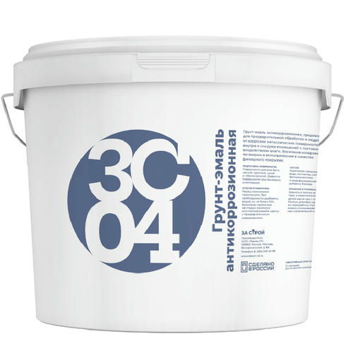 Грунт-эмаль антикоррозионная Застрой ЗС 04 15 кг