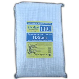 Пленка армированная TDStels 2х8 м 140 г/м2