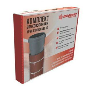 Комплект для шумоизоляции труб Izogertz Soundcase 15