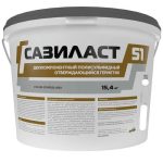 Герметик тиоколовый Сазиласт 51 15,4 кг