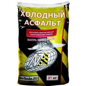 Асфальт холодный (мешок) 35кг