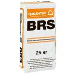 Смесь ремонтная выравнивающая Quick-Mix 25 кг