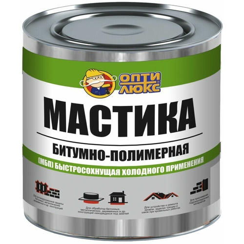 Мастика Битумно-полимерная МБП Оптилюкс (1,8кг)