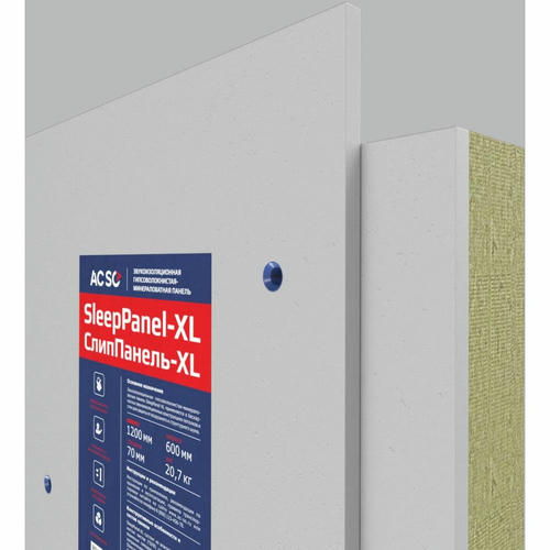 Звукоизоляционная панель Acso SleepPanel-XL 1250х500х70 мм (1 м2) — изображение 2