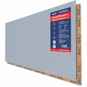Звукоизоляционная панель Acso QuietPanel-L 1200х600х26 мм (1 м2)