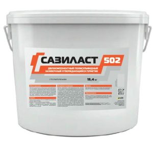 Герметик заливочный Сази Сазиласт 502 15,4 кг