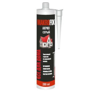 Герметик акриловый MAKROFIX 280мл серый