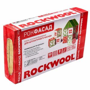 Утеплитель Rockwool Рокфасад - 1000*600*50мм 2.40000м2 0.120000м3