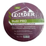 Лента герметизирующая FOLDER Butil Pro