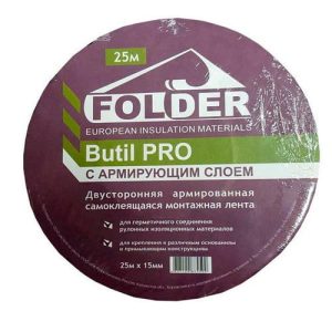Лента герметизирующая FOLDER Butil Pro