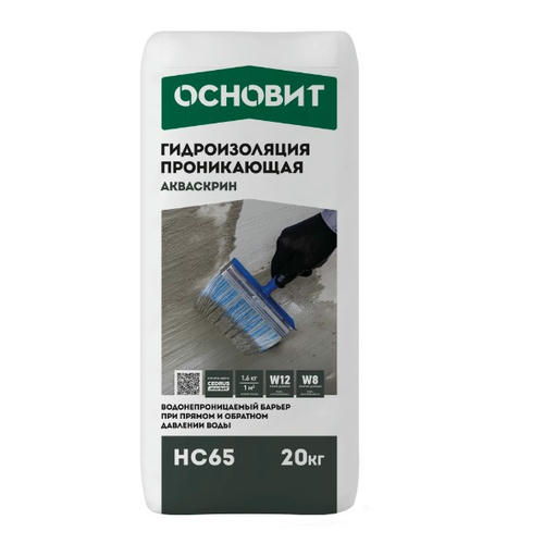 Гидроизоляция обмазочная Основит Акваскрин НС65 20кг