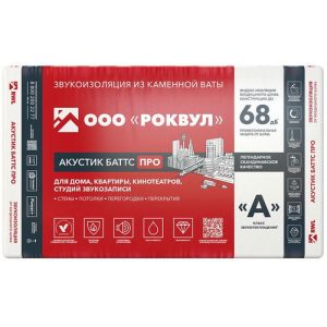 Базальтовая вата Роквул Акустик Баттс Про 1000х600х100 мм 4 плиты в упаковке
