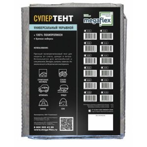 Тент строительный Мегафлекс 2мx3м (6м2)