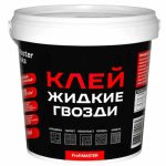 Жидкие гвозди MASTERTEKS PM 110 кгм2 экстрасильный 1,5кг белый