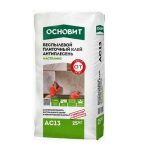 Клей для плитки Мастпликс AC13 Класс С1T беспылевой 25 кг
