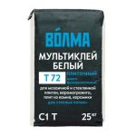 Клей плиточный Волма МультиКлей Белый, 25 кг