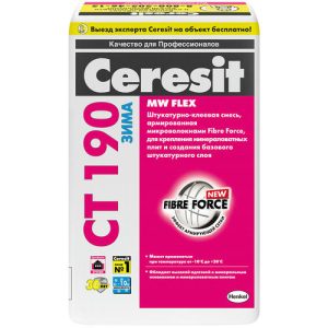 Клей для теплоизоляции Ceresit CT 190 Зима 25 кг